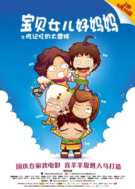 蜜桃a v视频