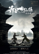 隐秘的诱惑 电影