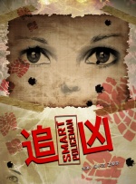 蜜桃a v视频