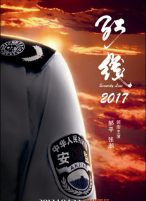 尖峰时刻在线观看完整免费
